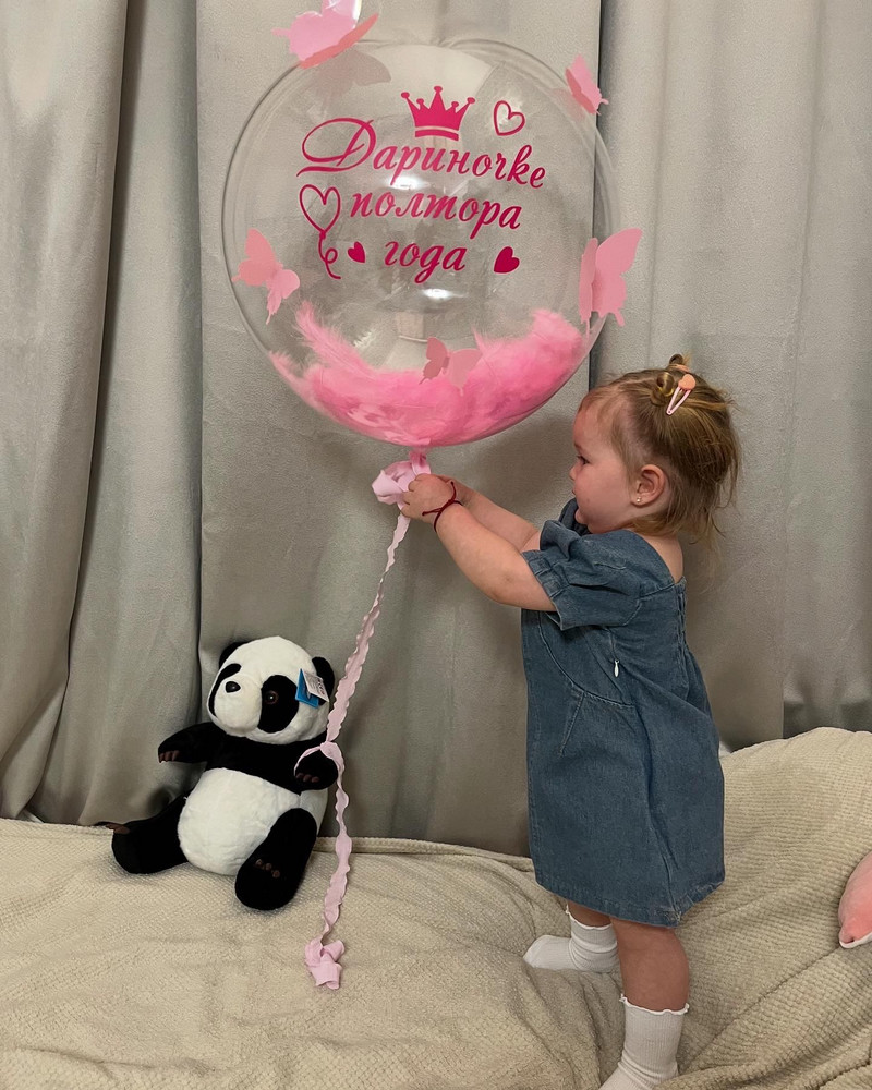 День рождения — Дворец Мастеров